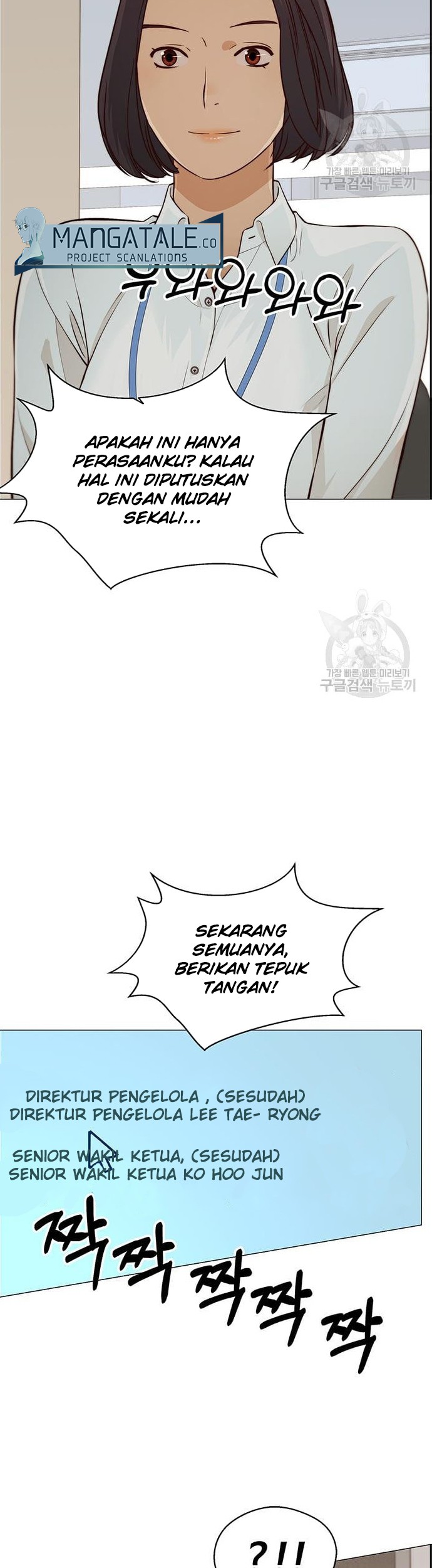 Chapter 127 - halaman 19
