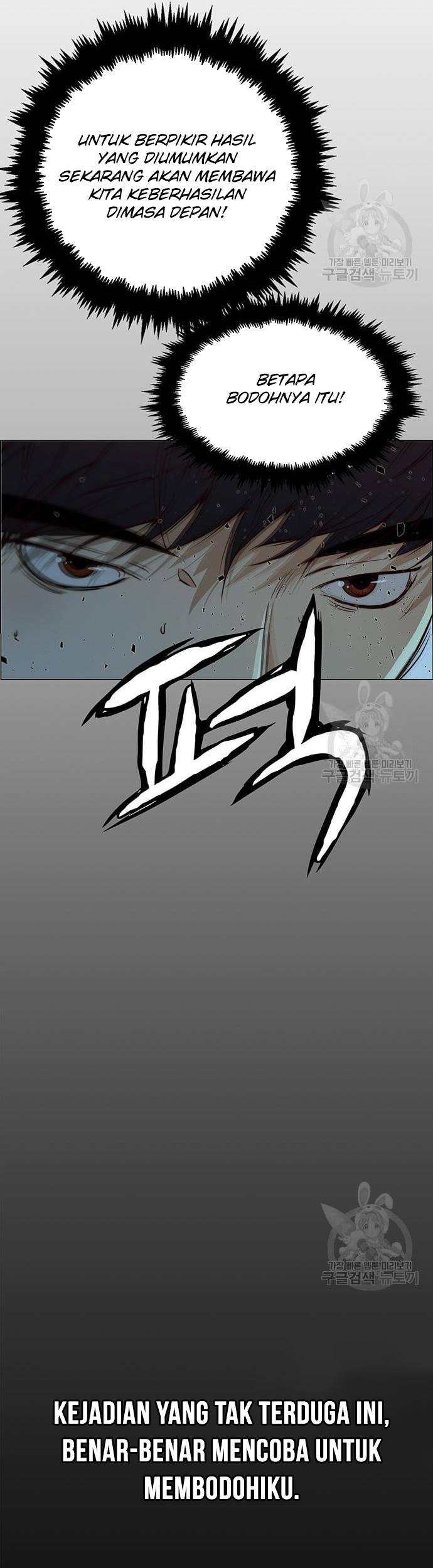 Chapter 127 - halaman 27