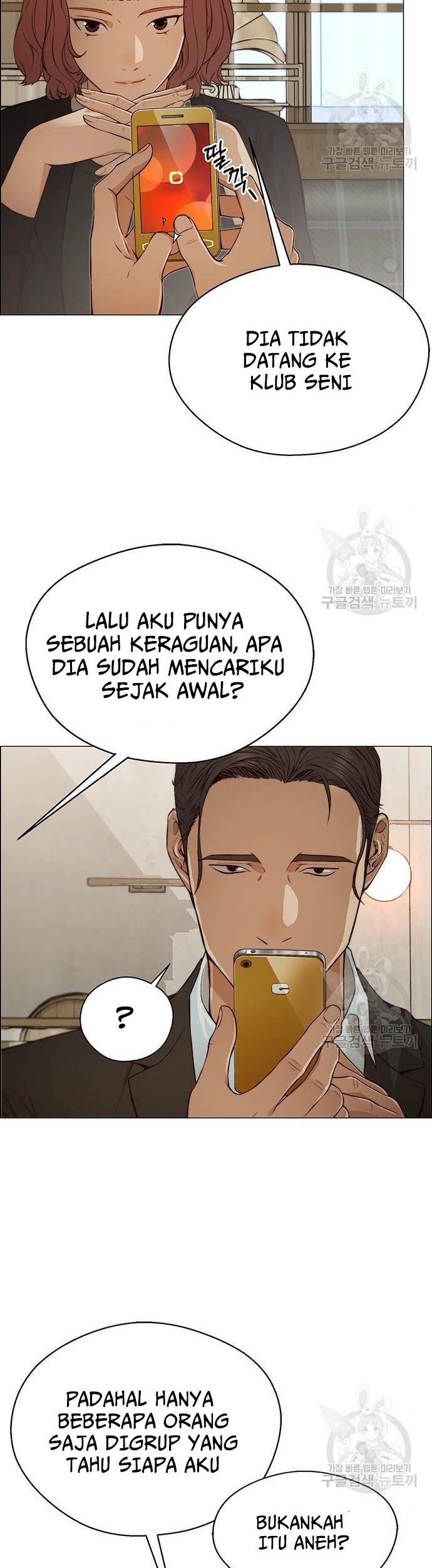 Chapter 129 - halaman 31