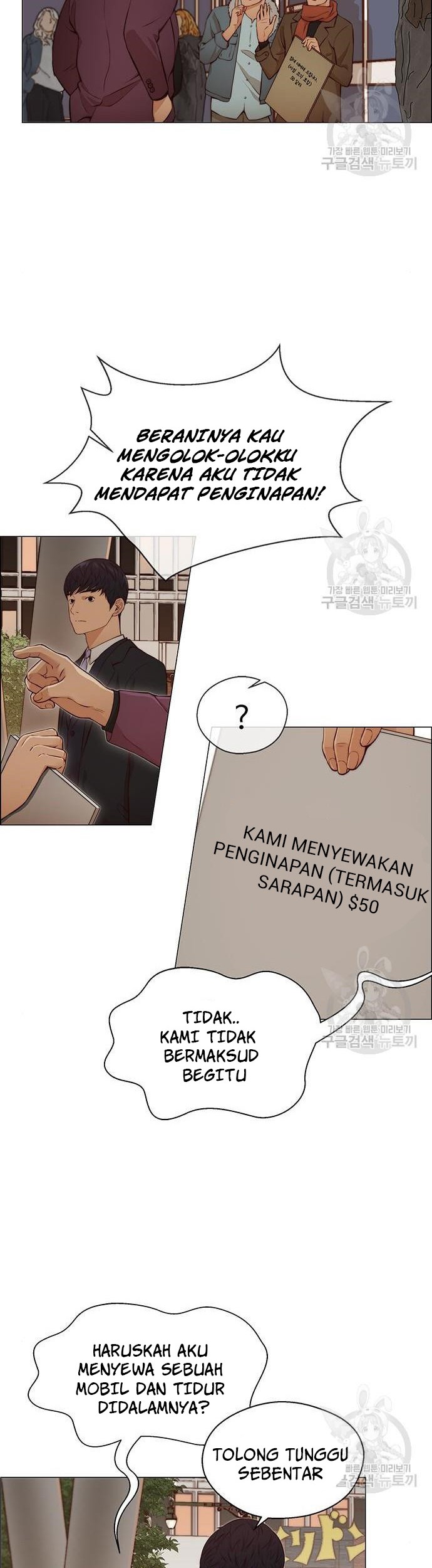 Chapter 129 - halaman 43