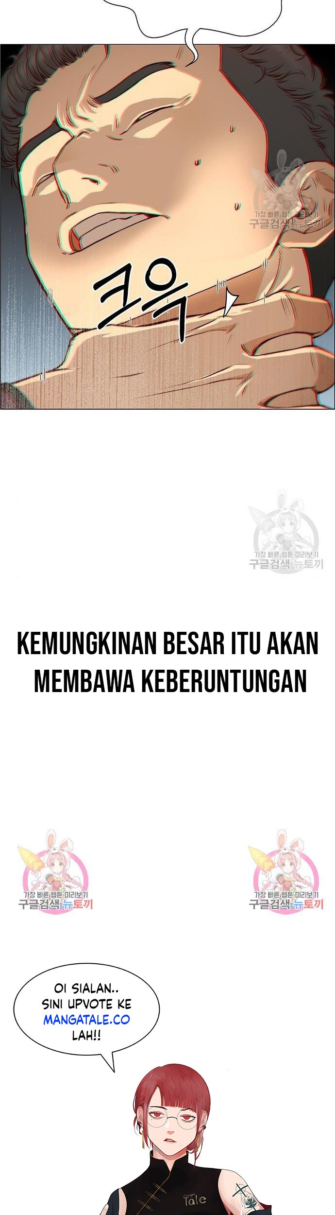 Chapter 129 - halaman 46