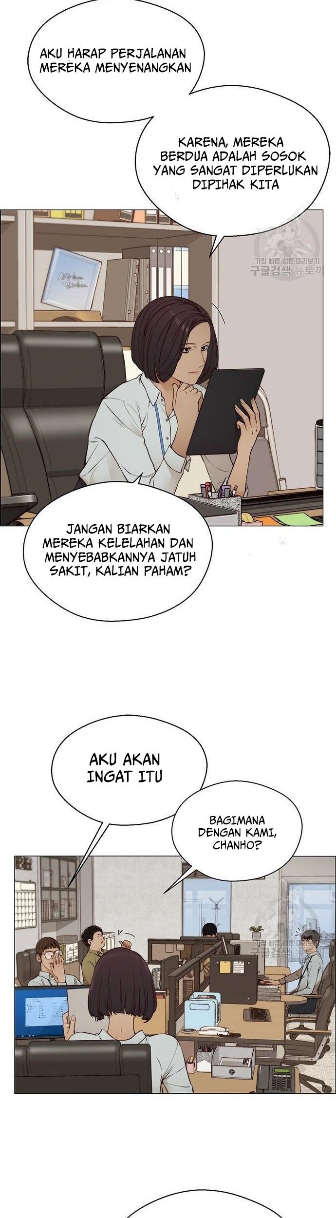 Chapter 129 - halaman 3