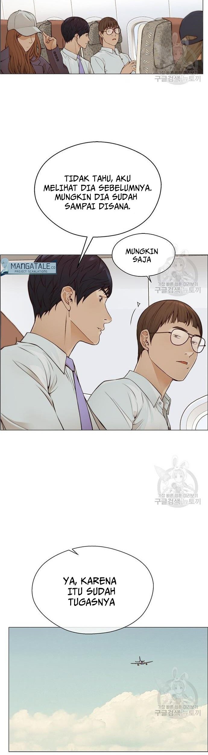 Chapter 129 - halaman 16
