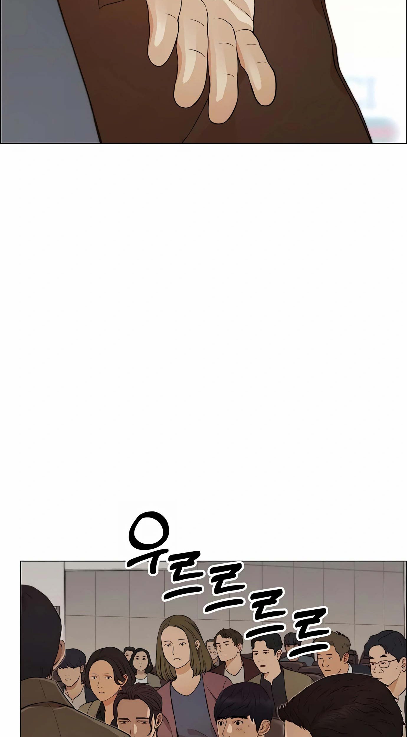 Chapter 132 - halaman 98