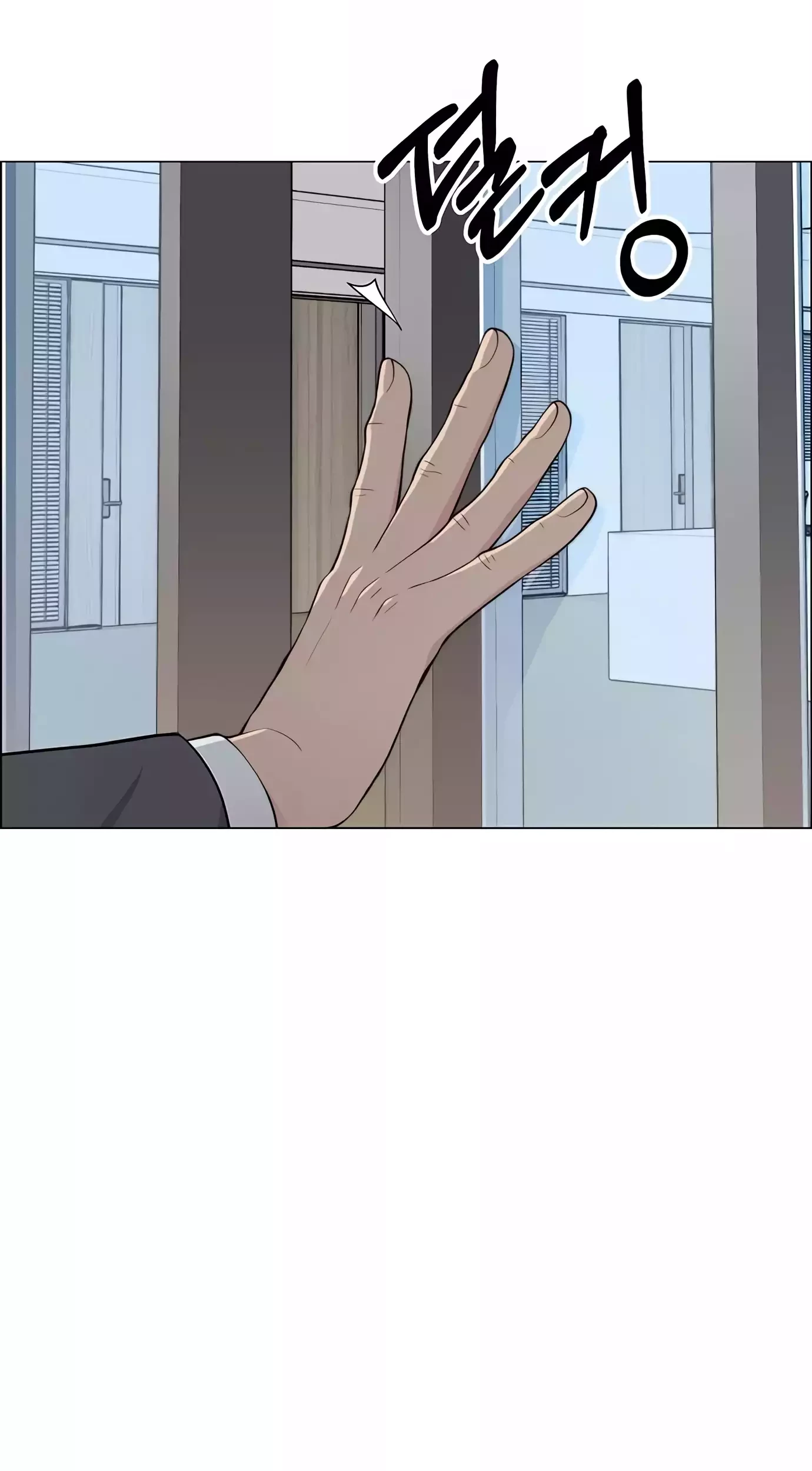 Chapter 140 - halaman 94
