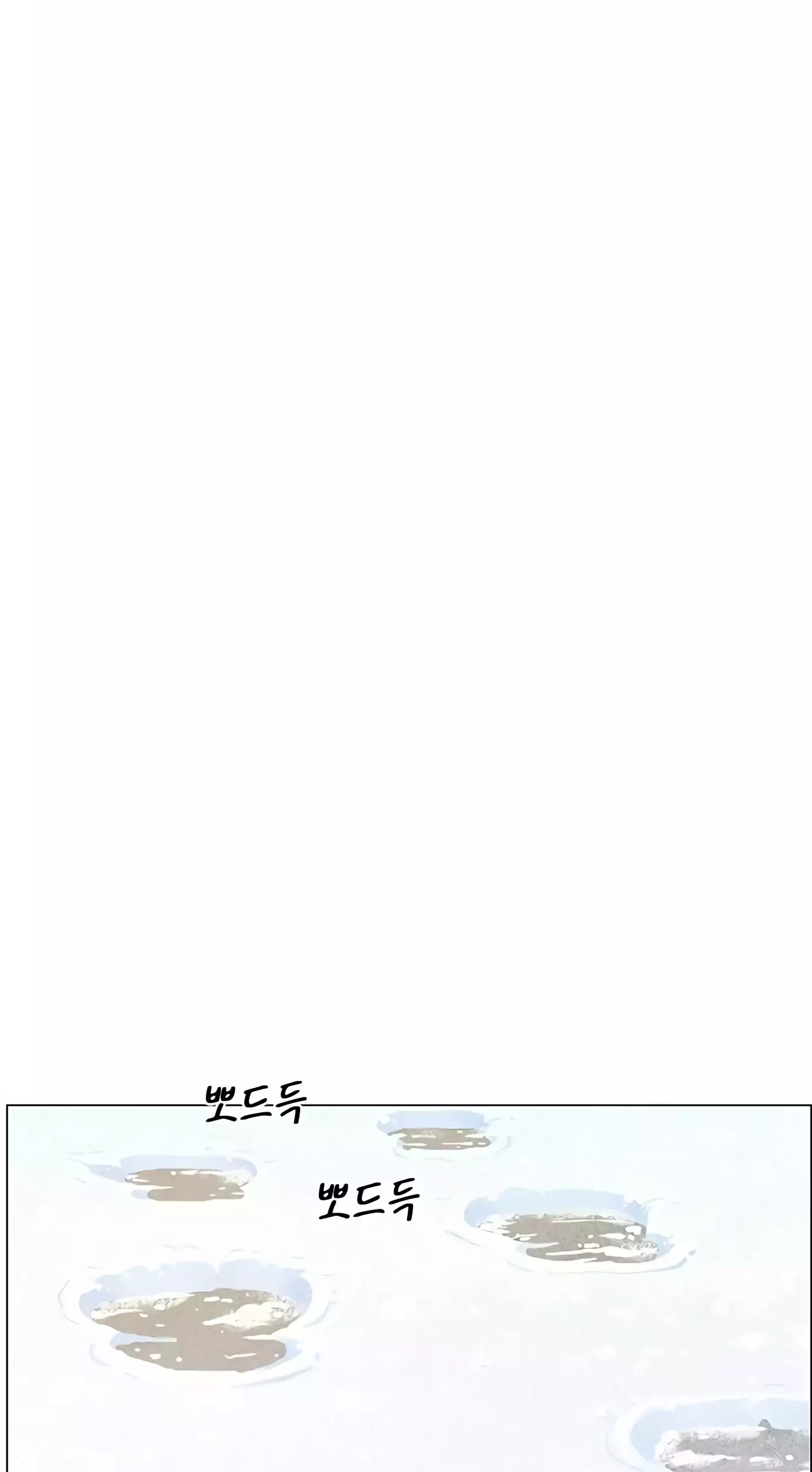 Chapter 140 - halaman 42