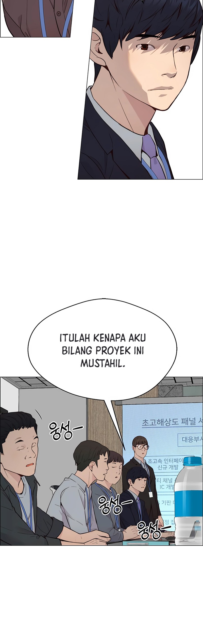 Chapter 142 - halaman 42