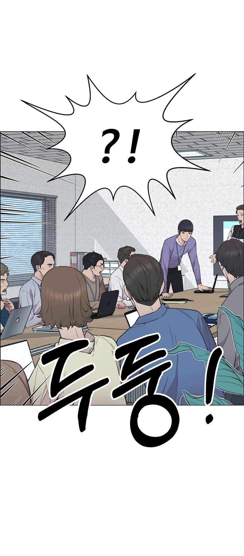 Chapter 154 - halaman 17