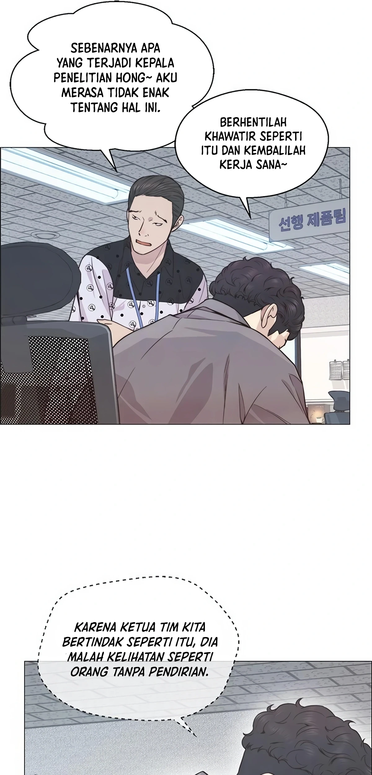 Chapter 157 - halaman 13