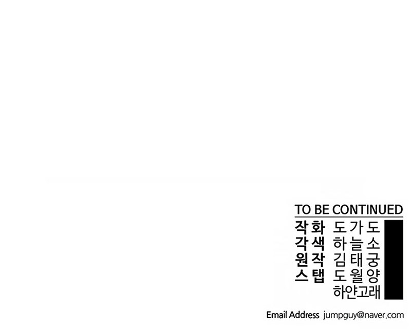 Chapter 158 - halaman 69