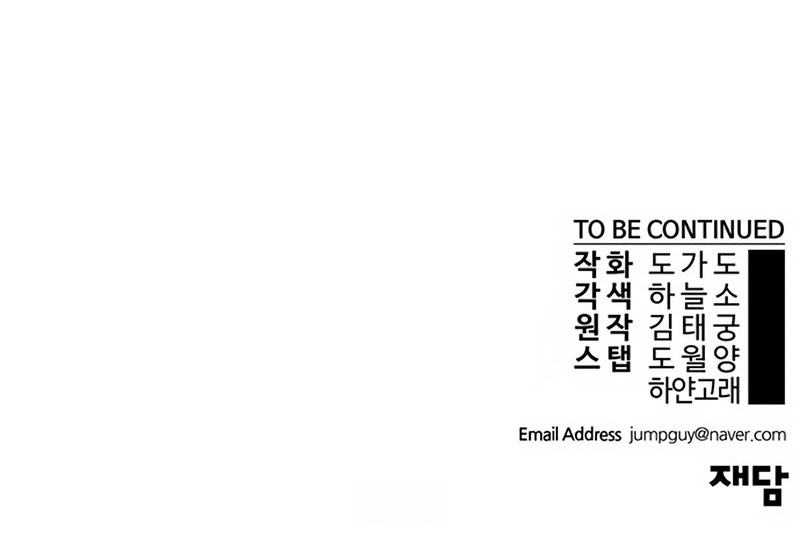 Chapter 159 - halaman 57