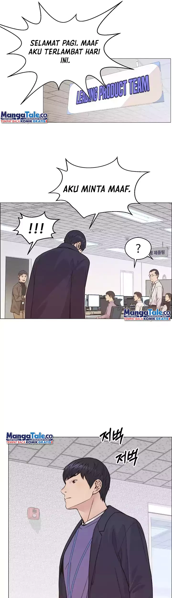 Chapter 162 - halaman 15