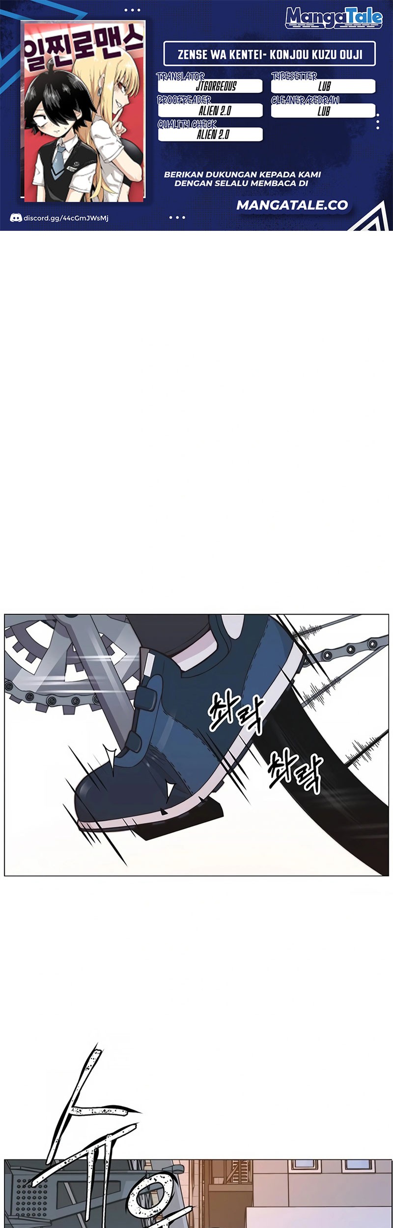 Chapter 167 - halaman 2