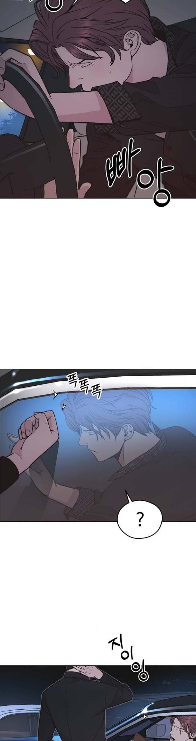 Chapter 172 - halaman 62