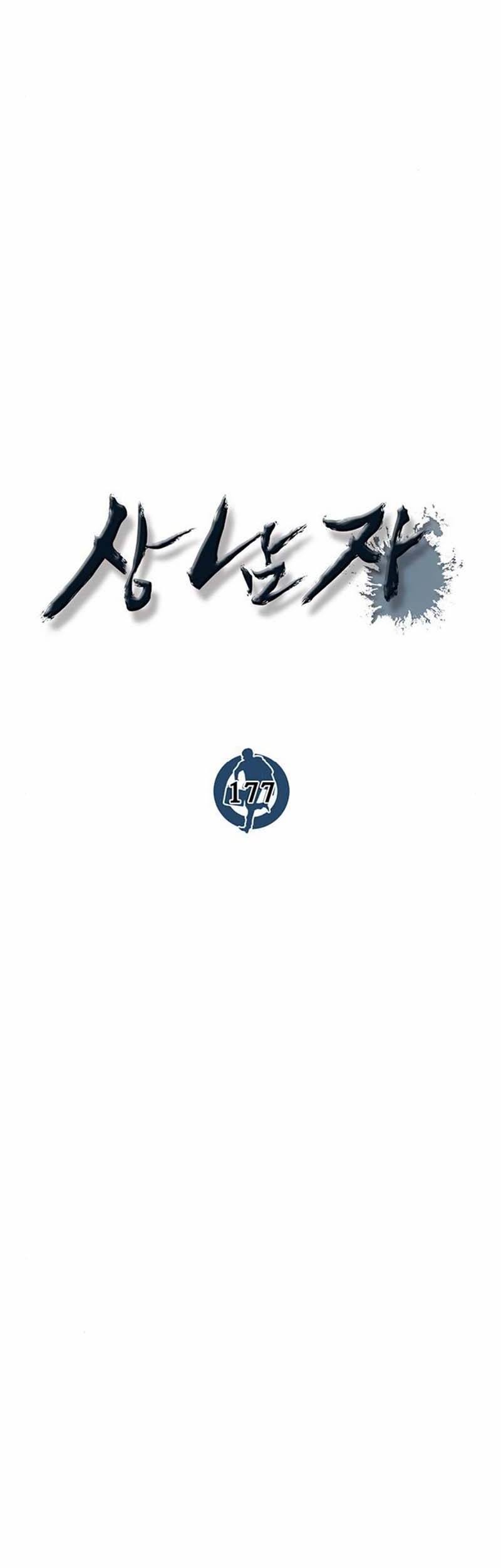 Chapter 177 - halaman 19