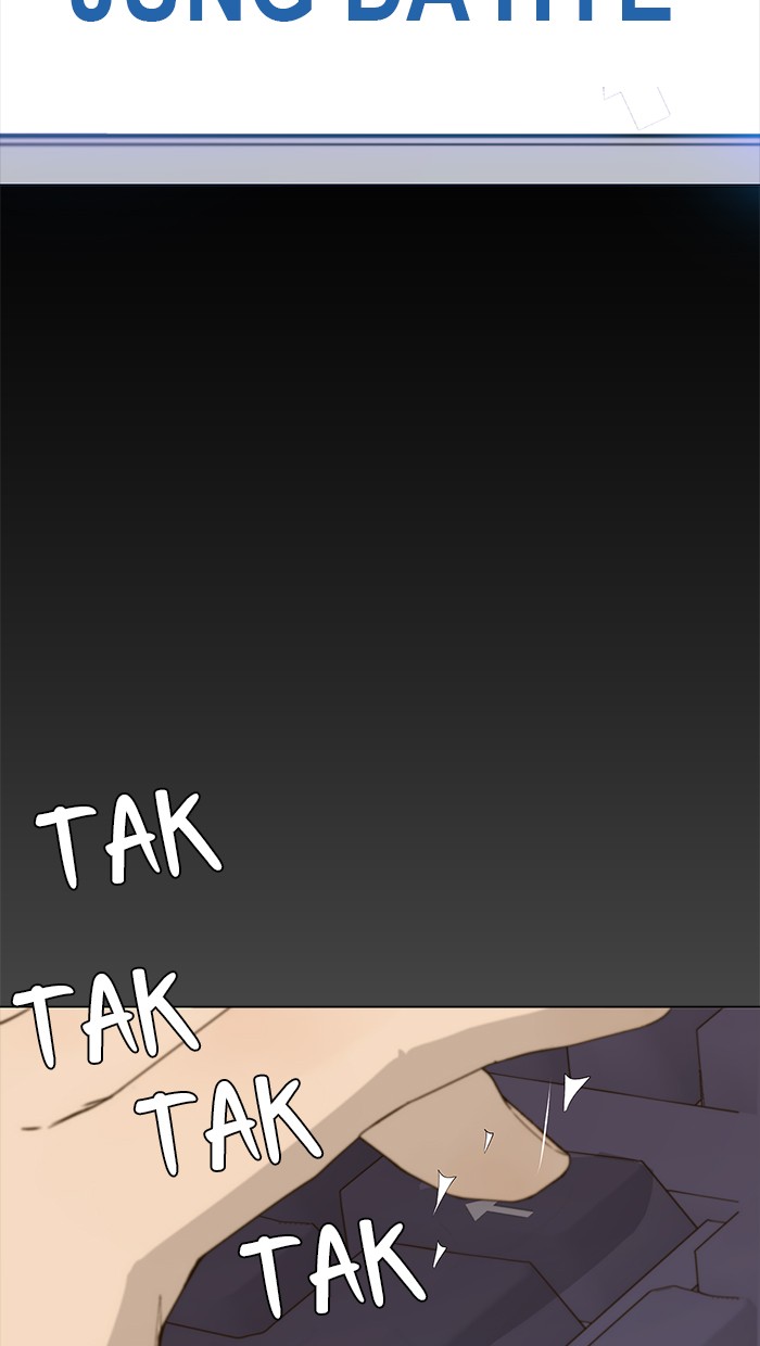 Chapter 19 - halaman 12