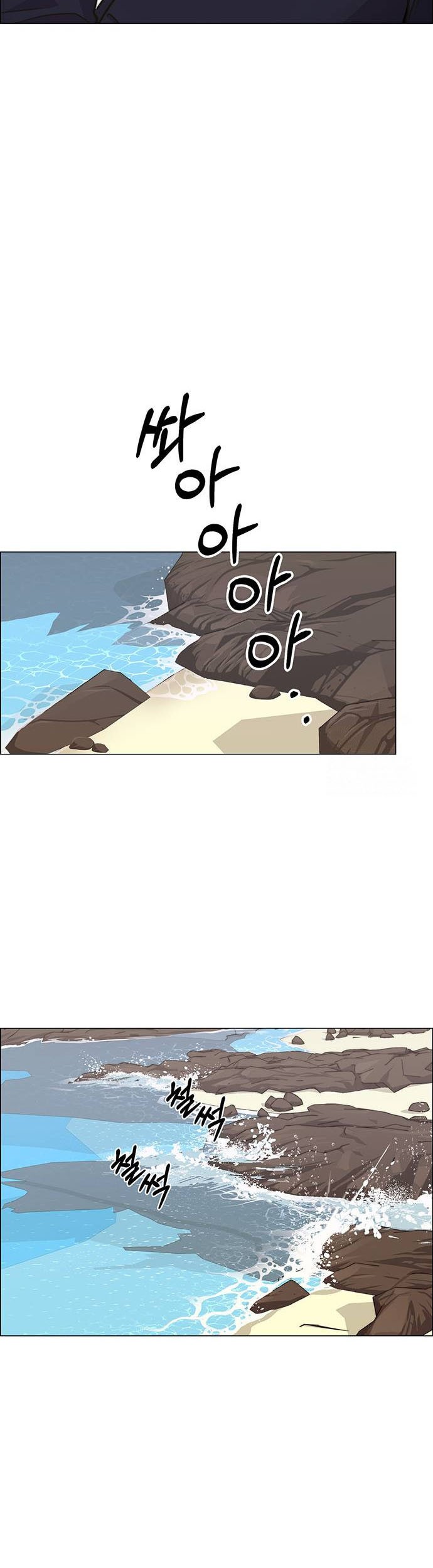 Chapter 197 - halaman 33