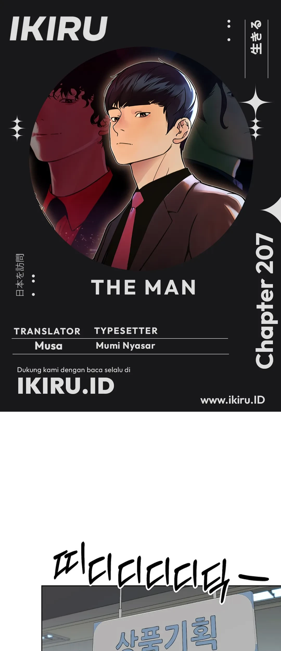 Chapter 207 - halaman 2