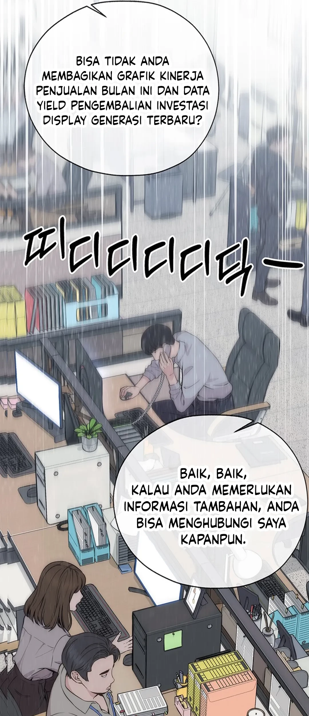 Chapter 207 - halaman 4