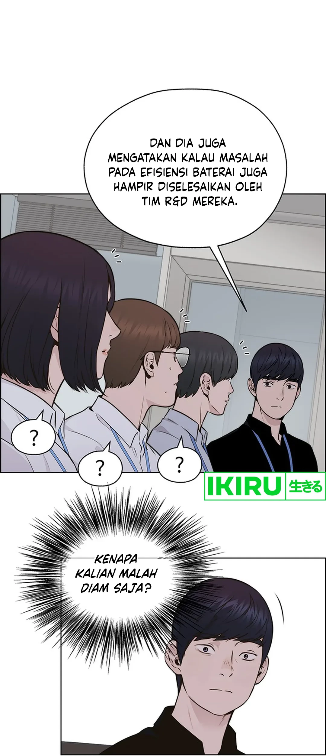 Chapter 207 - halaman 116