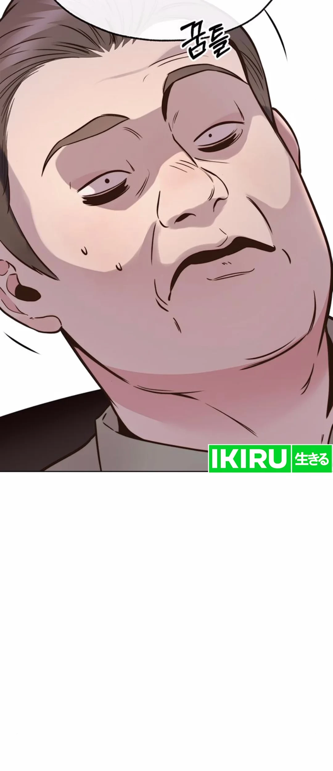 Chapter 208 - halaman 23