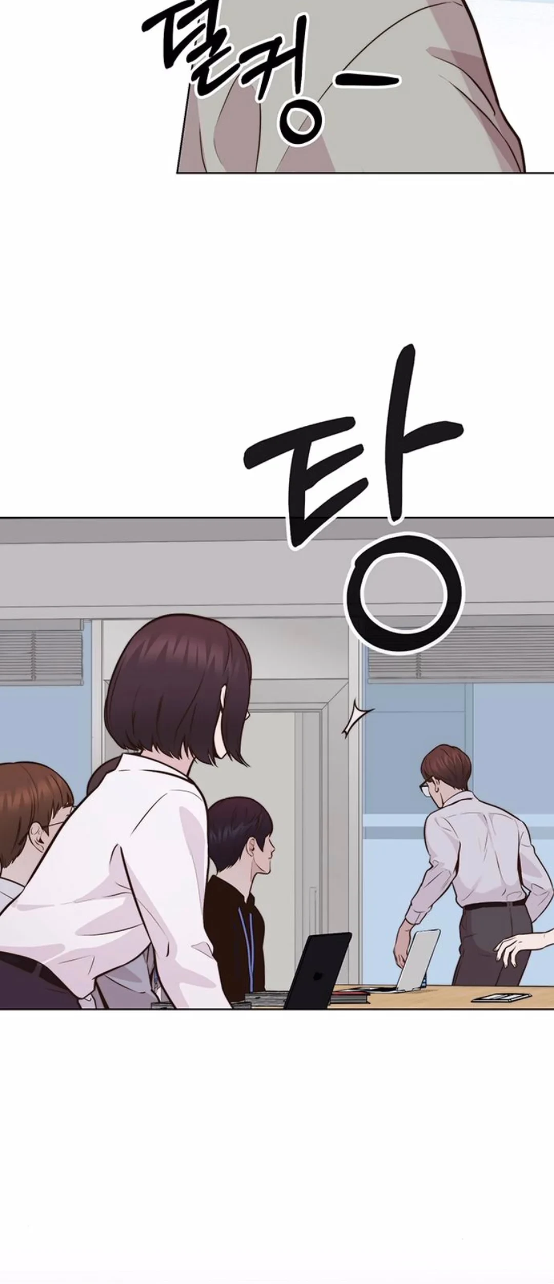 Chapter 208 - halaman 25