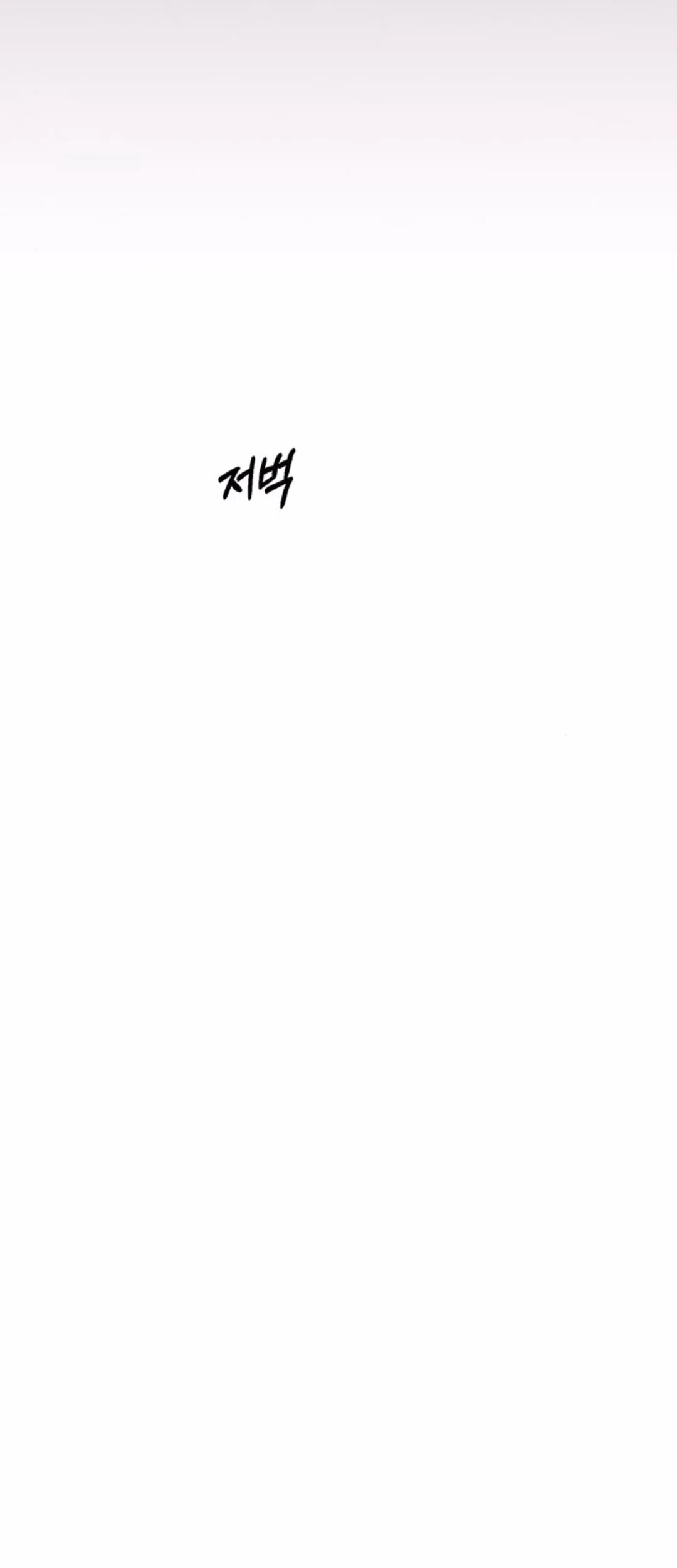 Chapter 208 - halaman 28