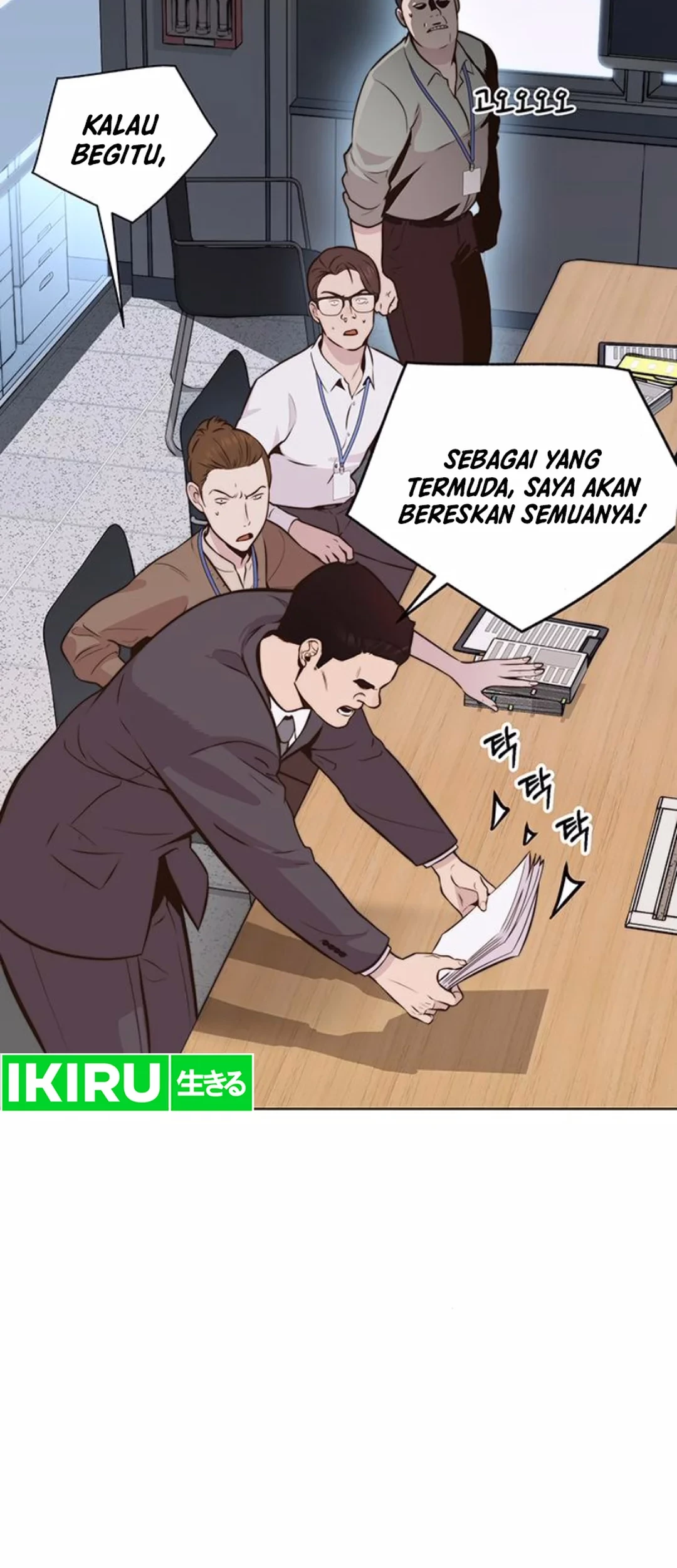 Chapter 208 - halaman 16