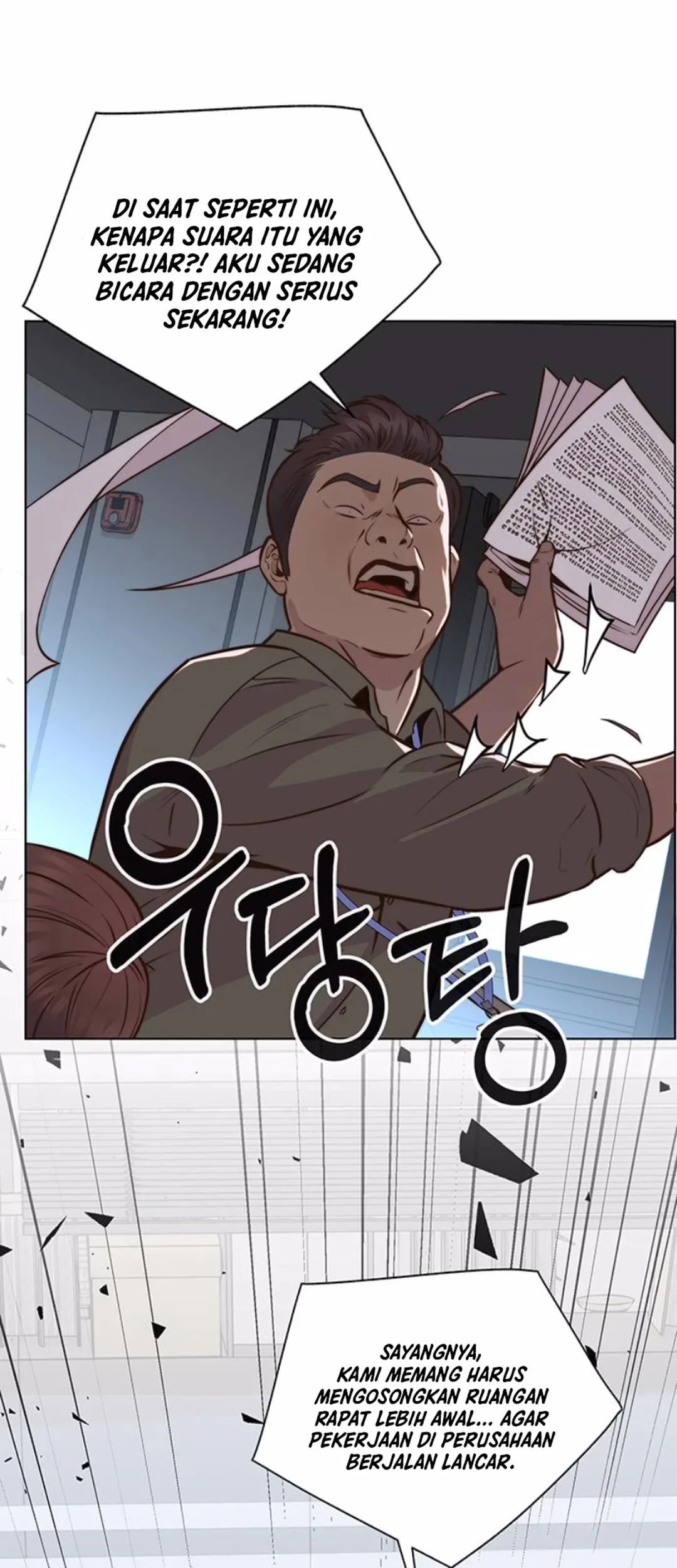 Chapter 208 - halaman 17