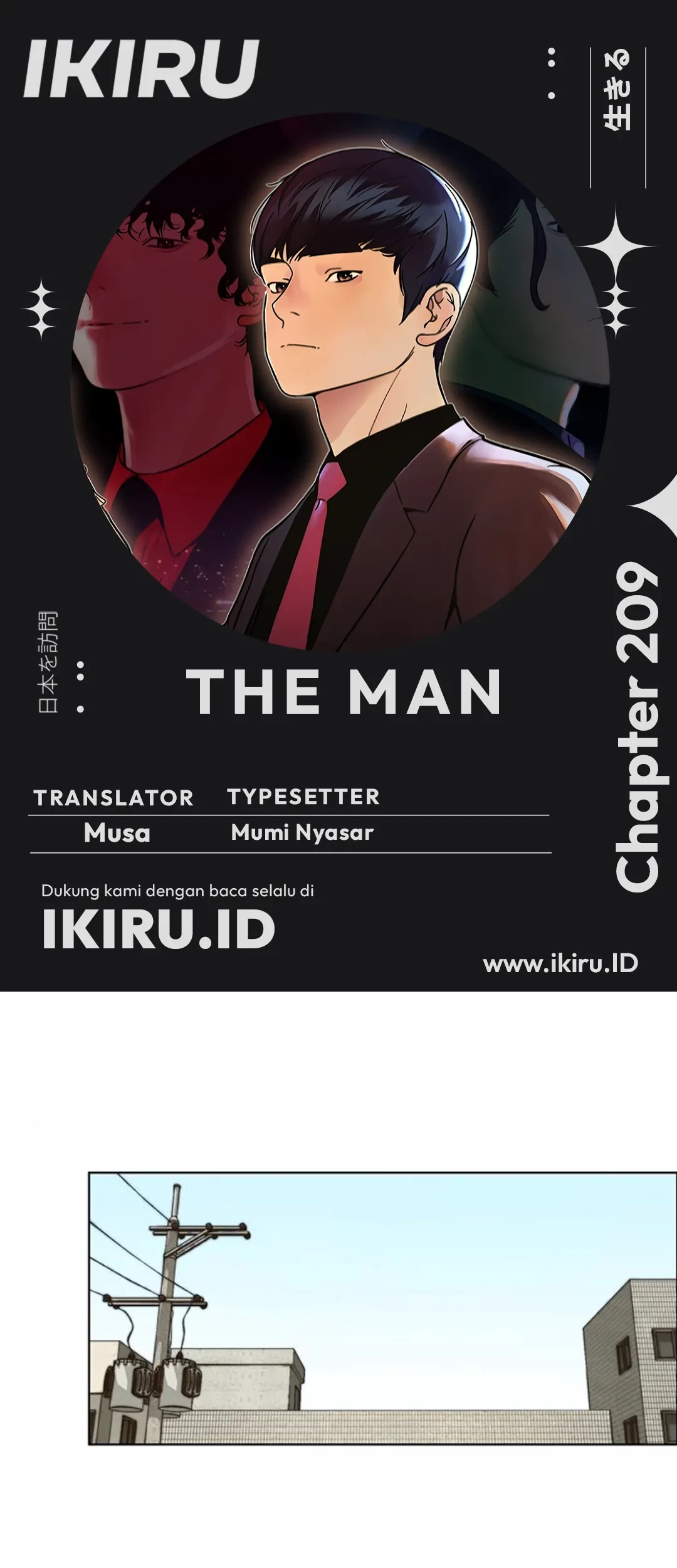 Chapter 209 - halaman 2