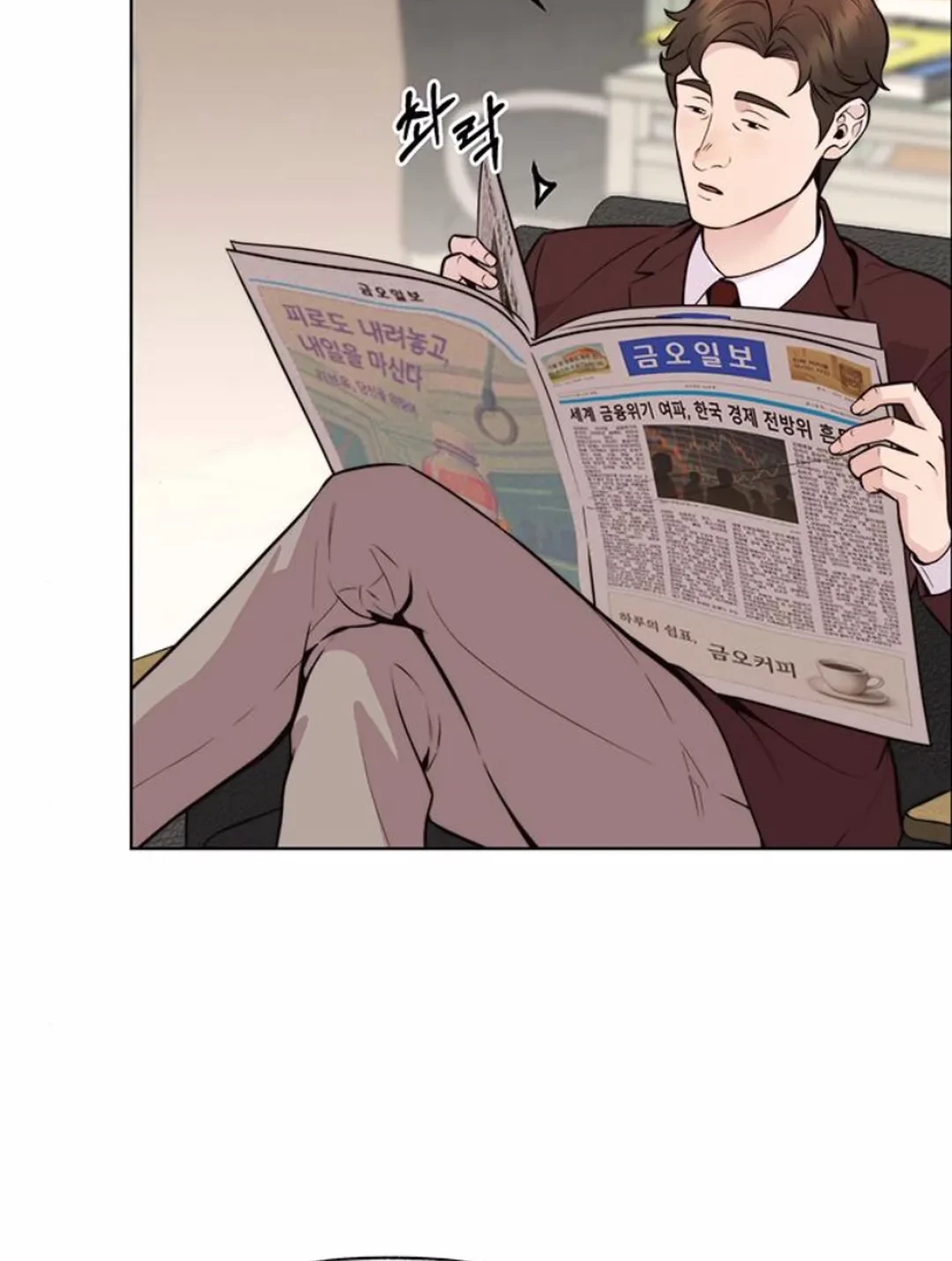 Chapter 209 - halaman 13