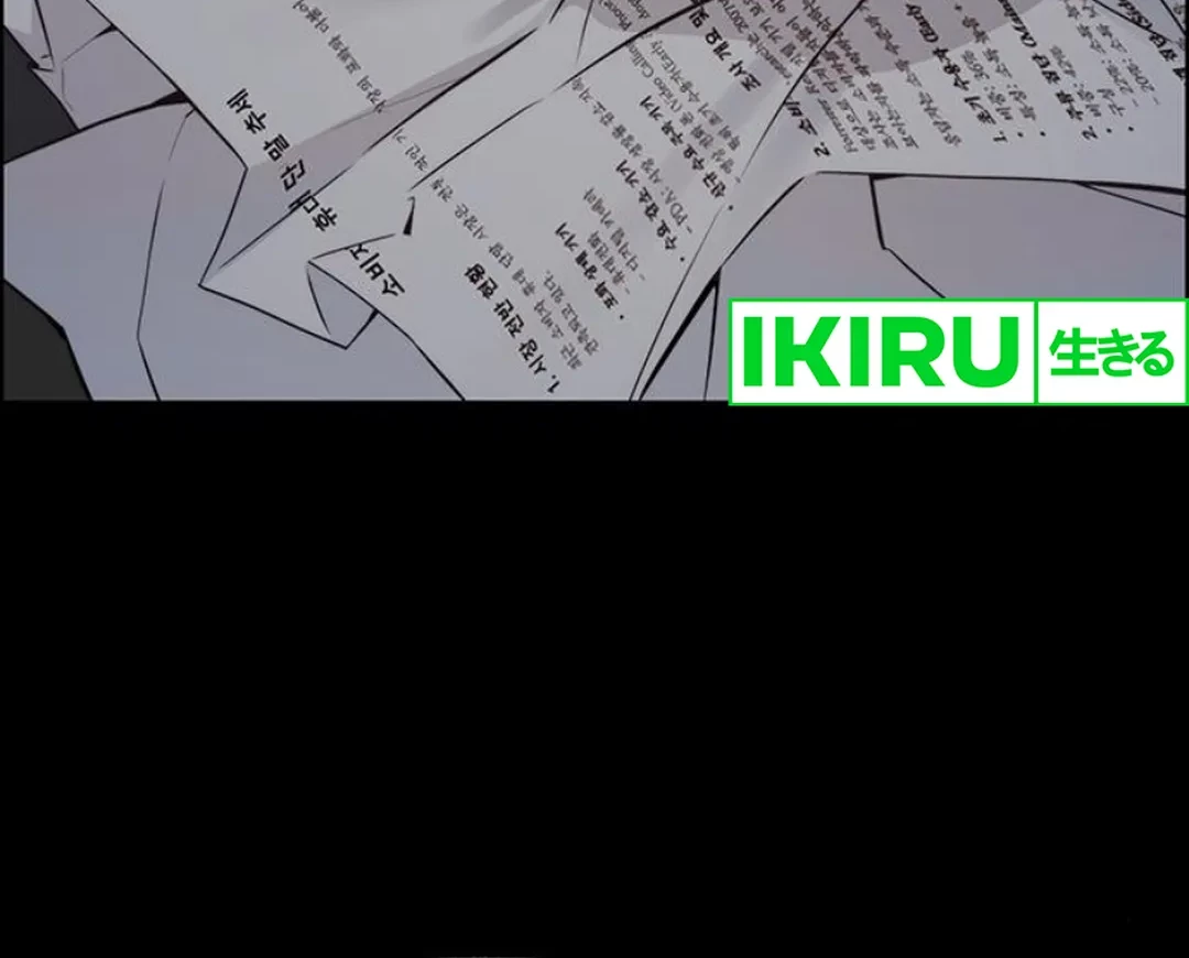 Chapter 210 - halaman 63