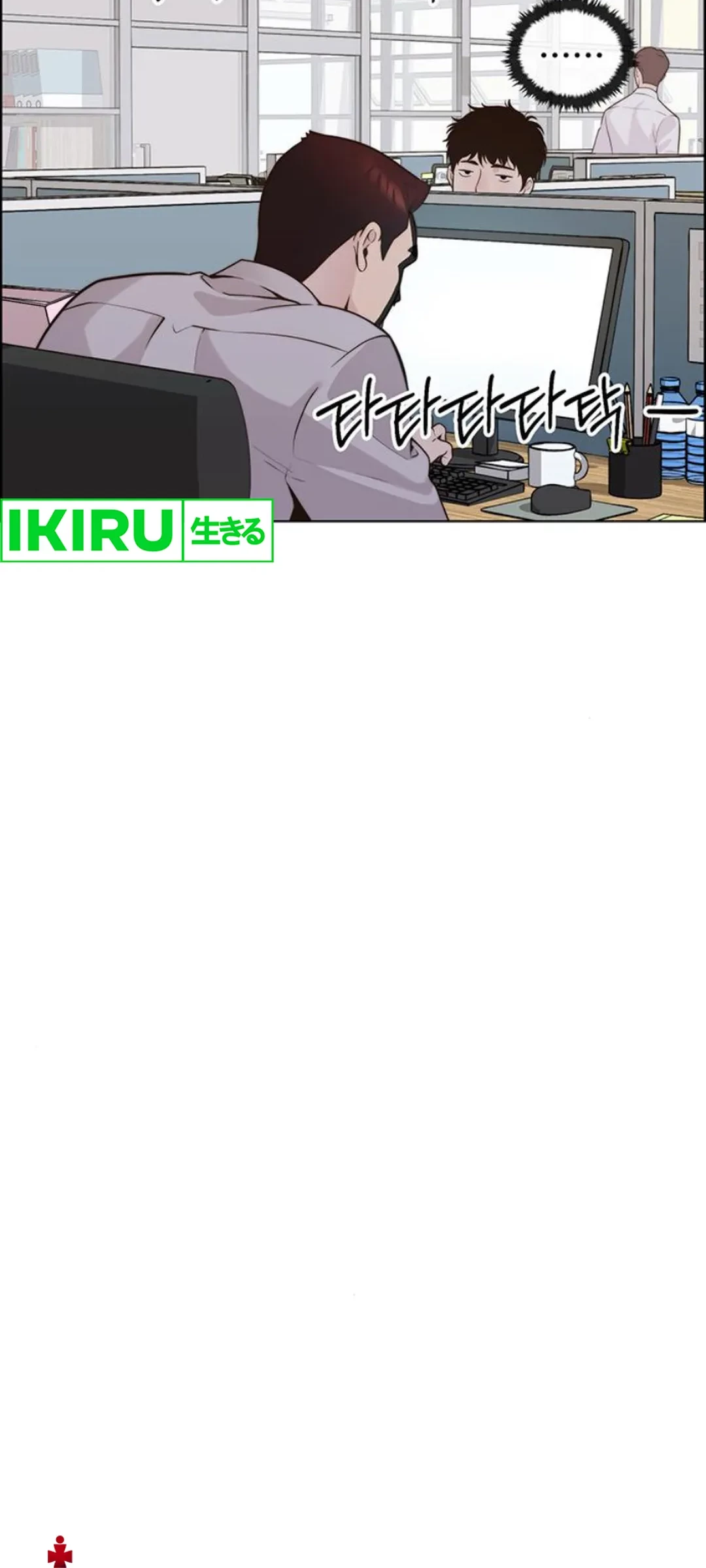 Chapter 210 - halaman 15