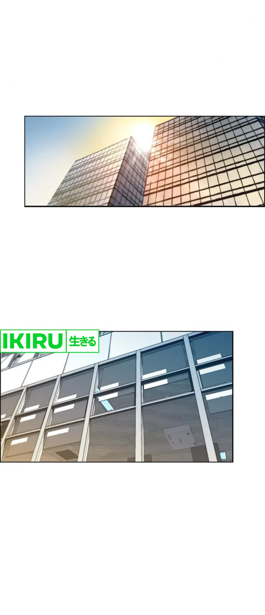 Chapter 211 - halaman 73