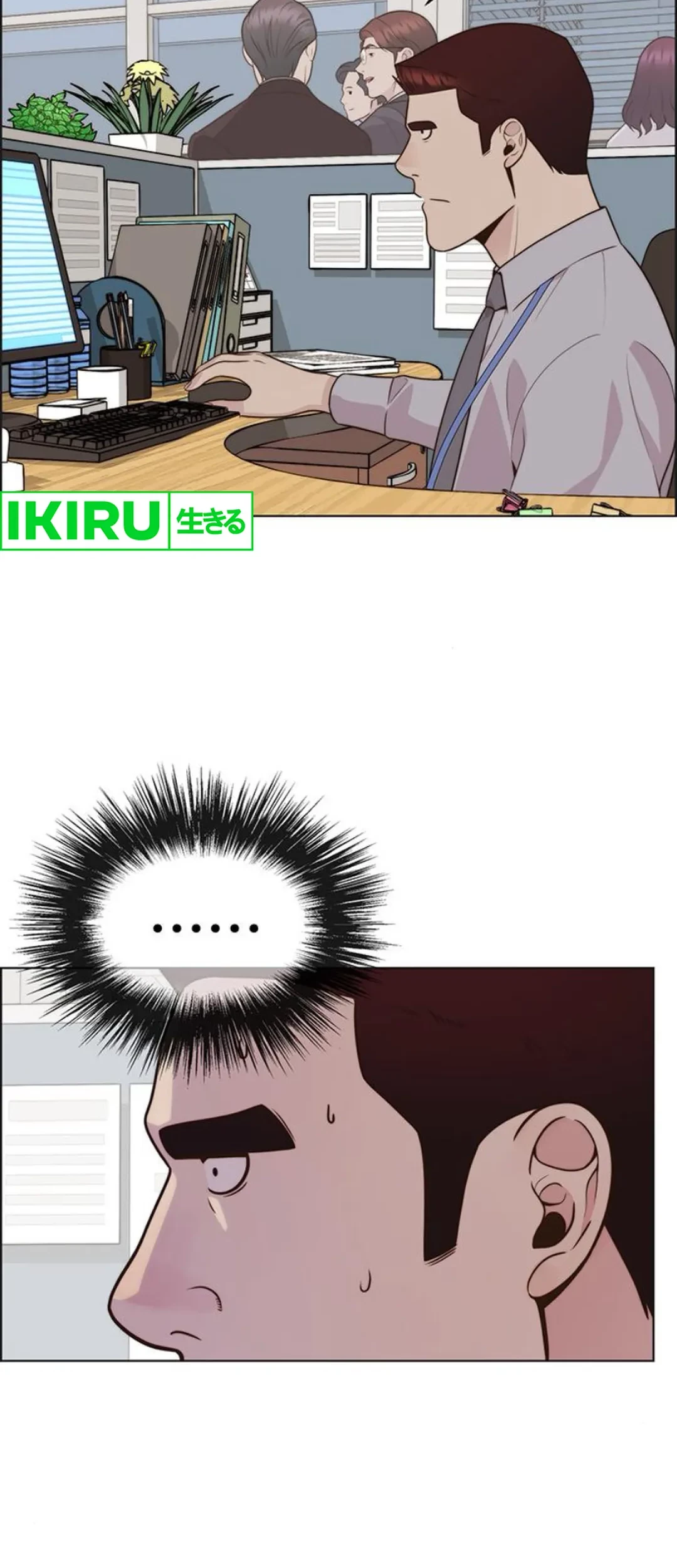 Chapter 211 - halaman 75