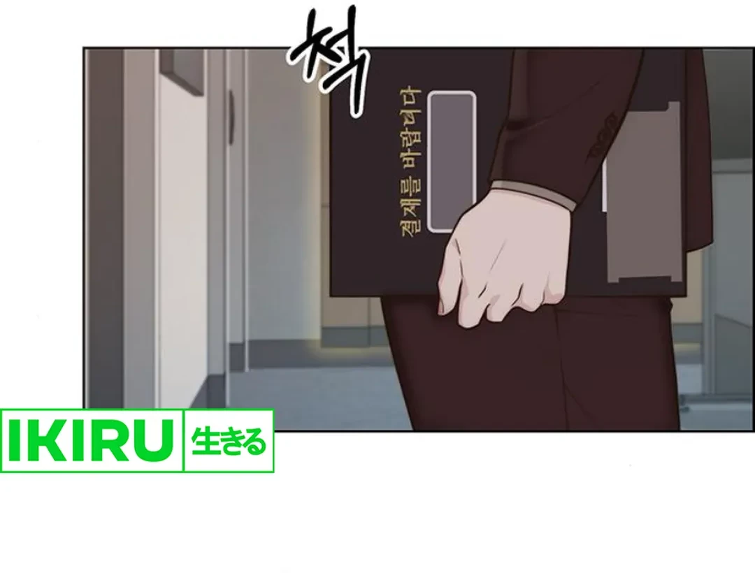 Chapter 212 - halaman 28