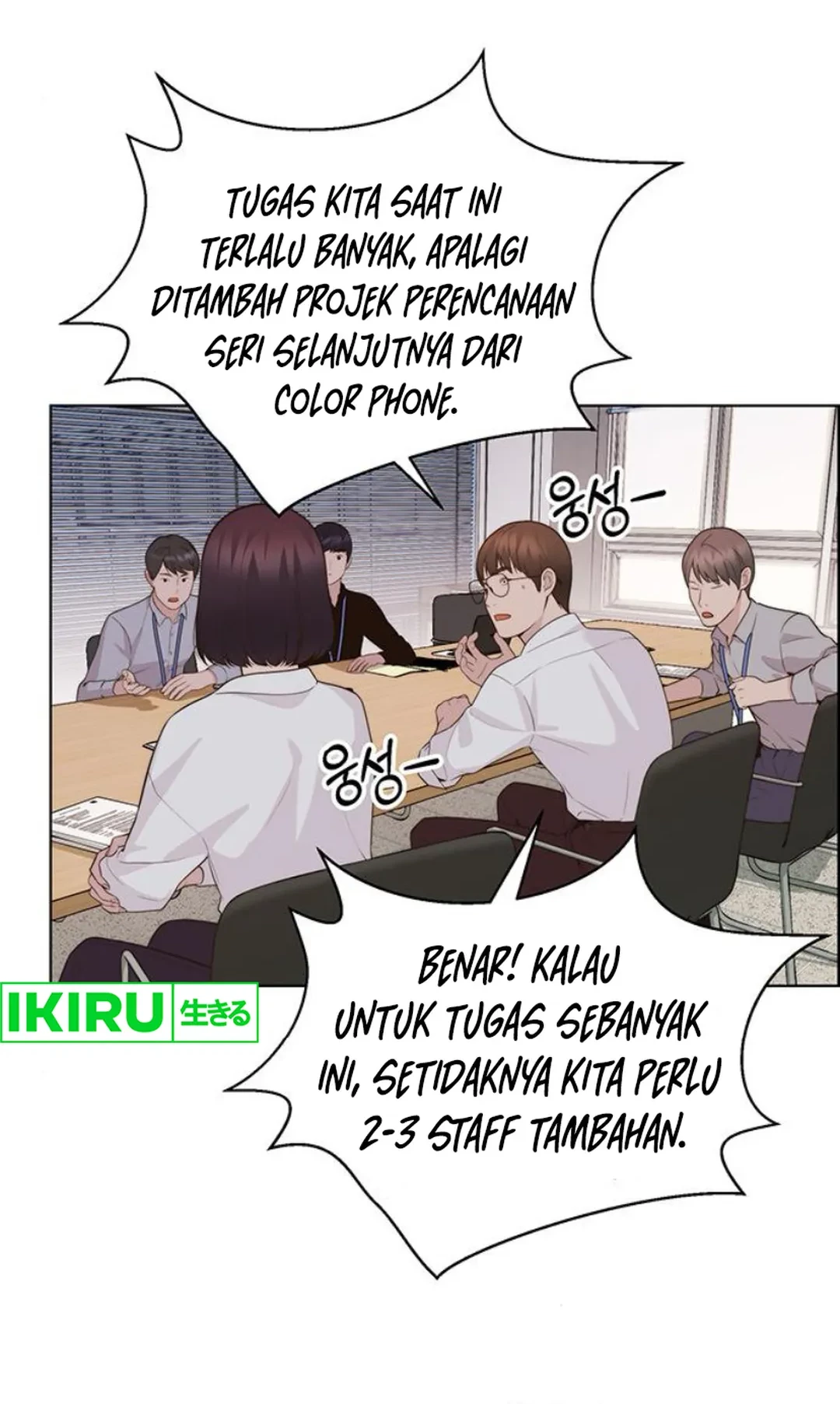 Chapter 212 - halaman 70