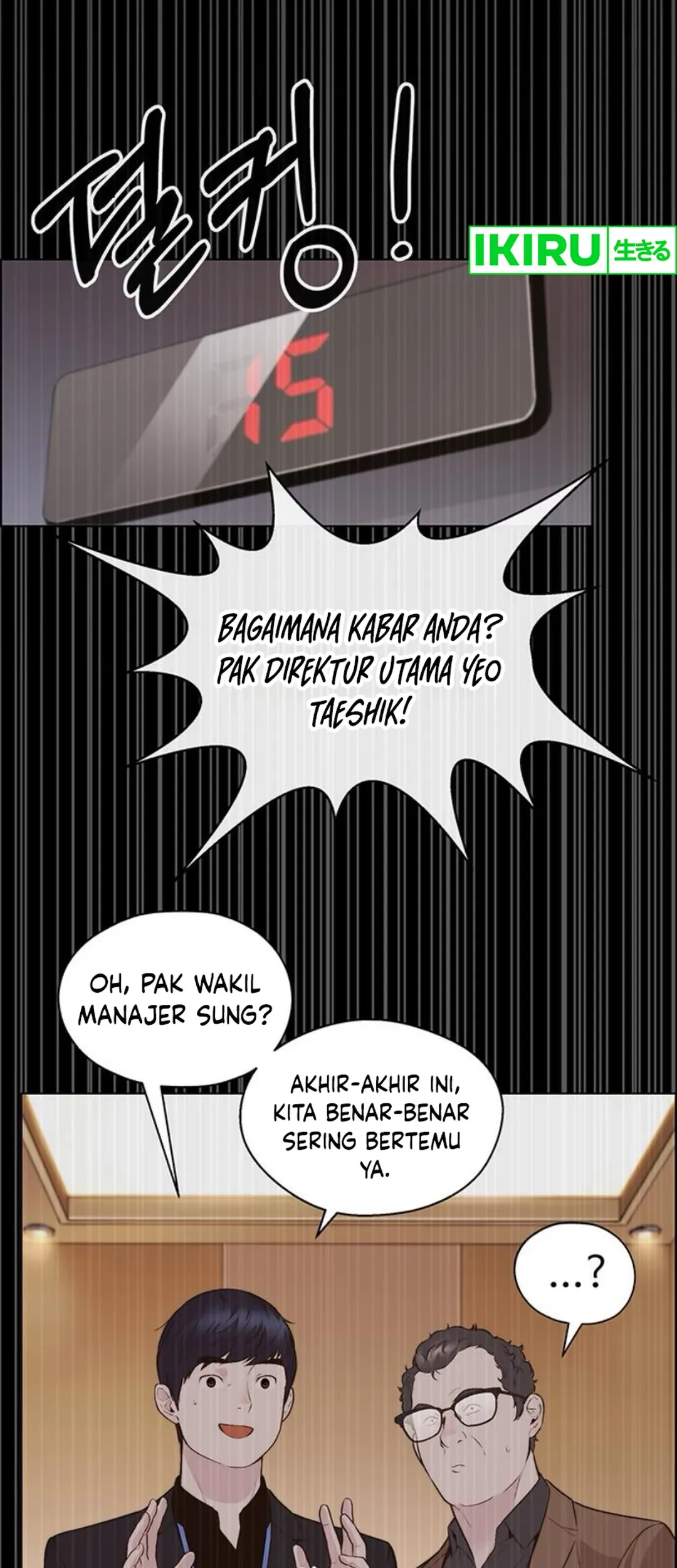 Chapter 212 - halaman 78