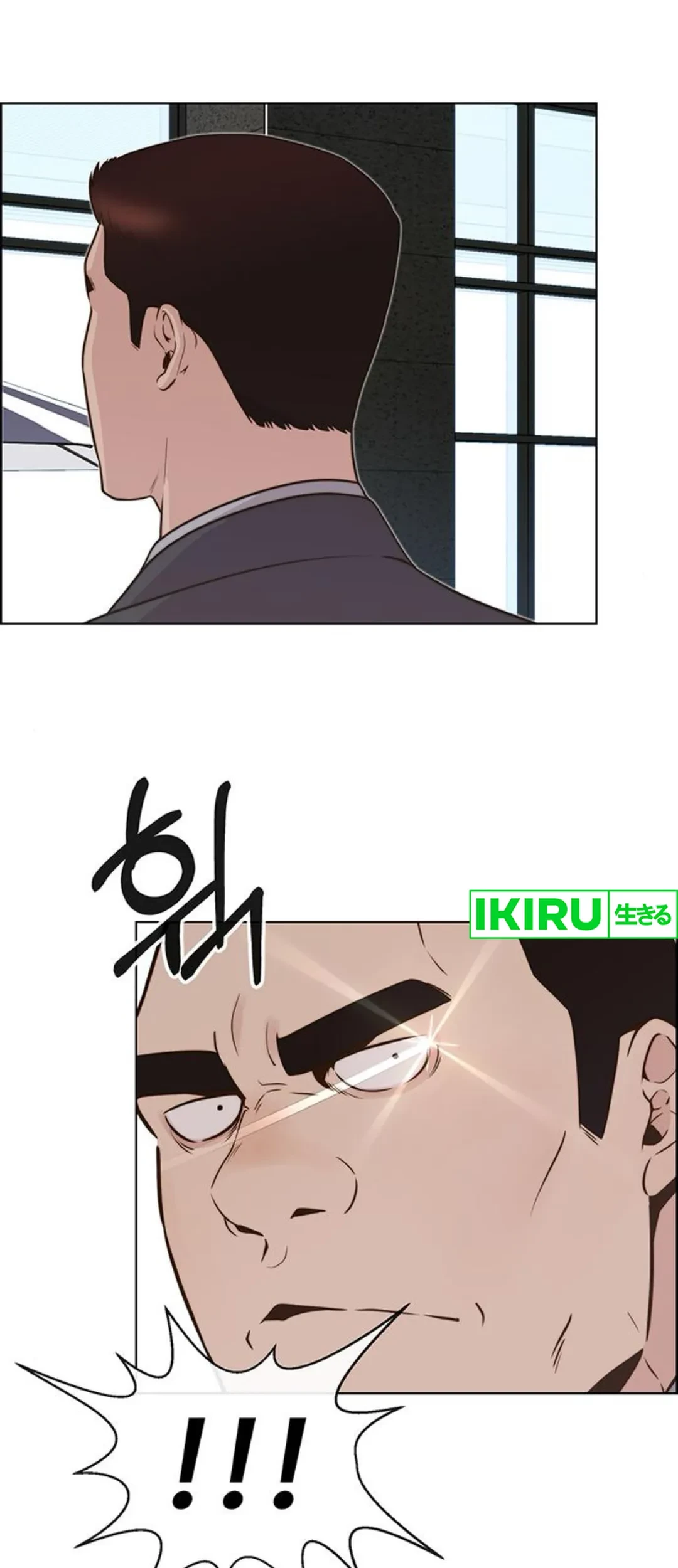 Chapter 212 - halaman 14