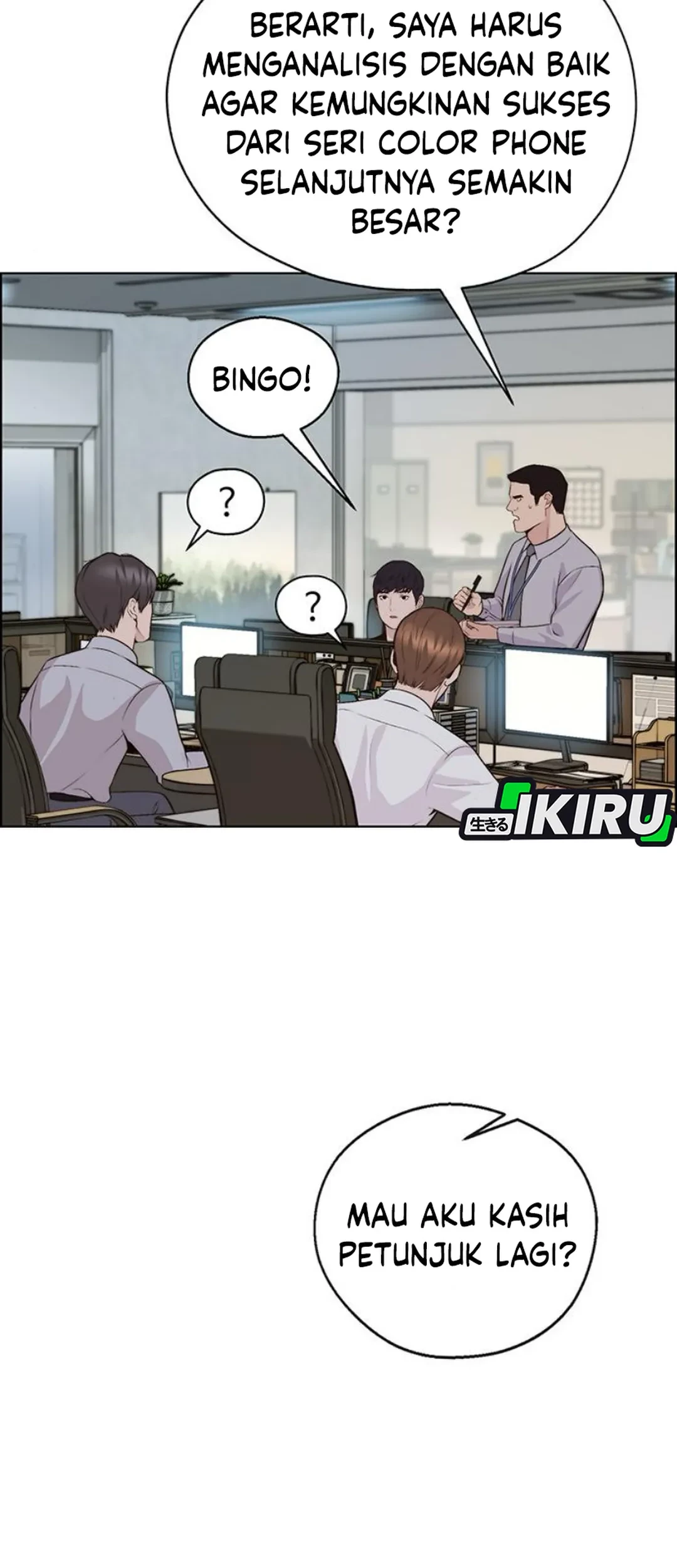 Chapter 213 - halaman 73