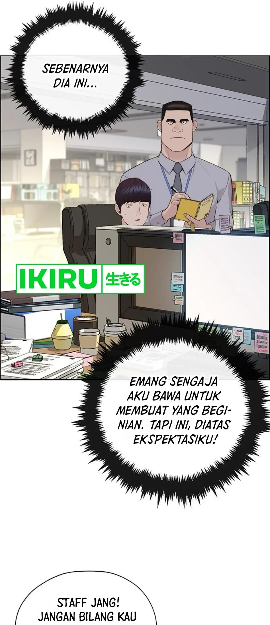Chapter 214 - halaman 20