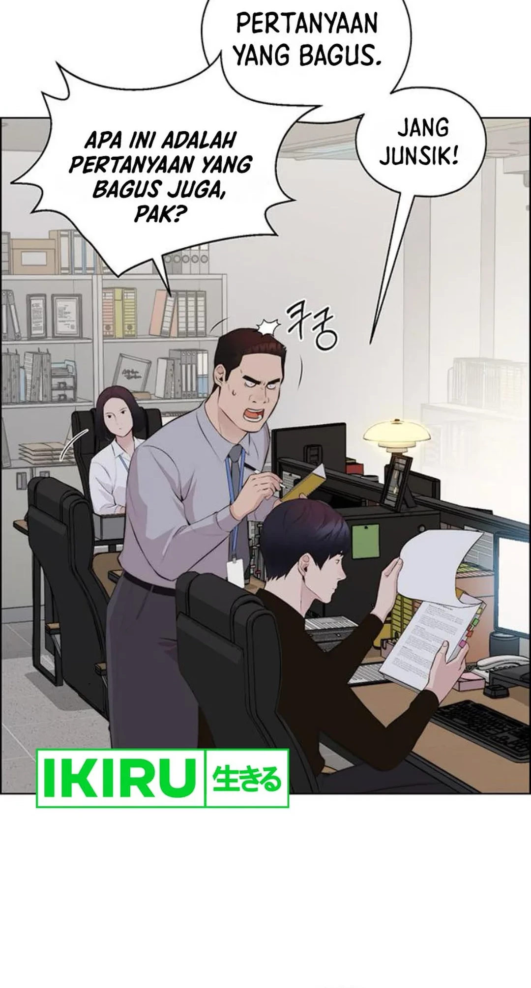 Chapter 214 - halaman 33