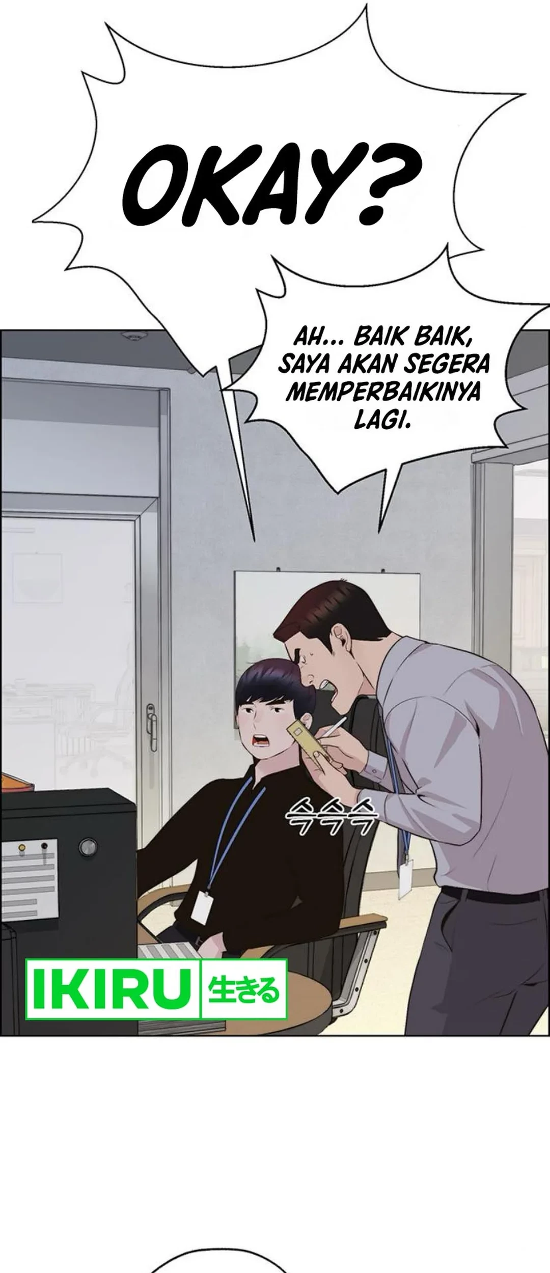 Chapter 214 - halaman 38