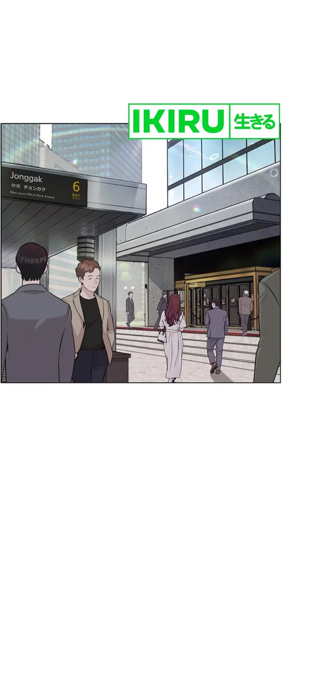 Chapter 214 - halaman 3