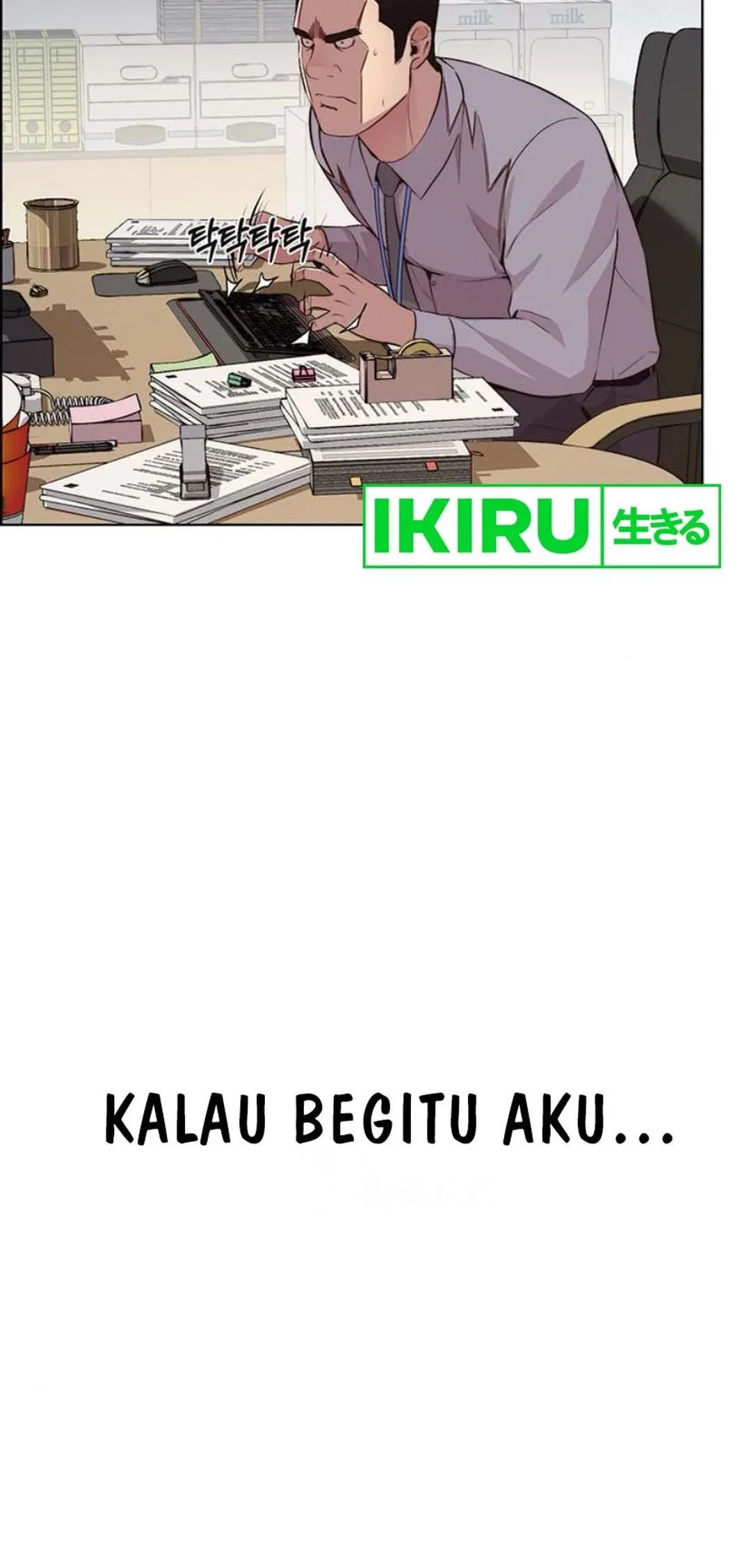 Chapter 214 - halaman 74