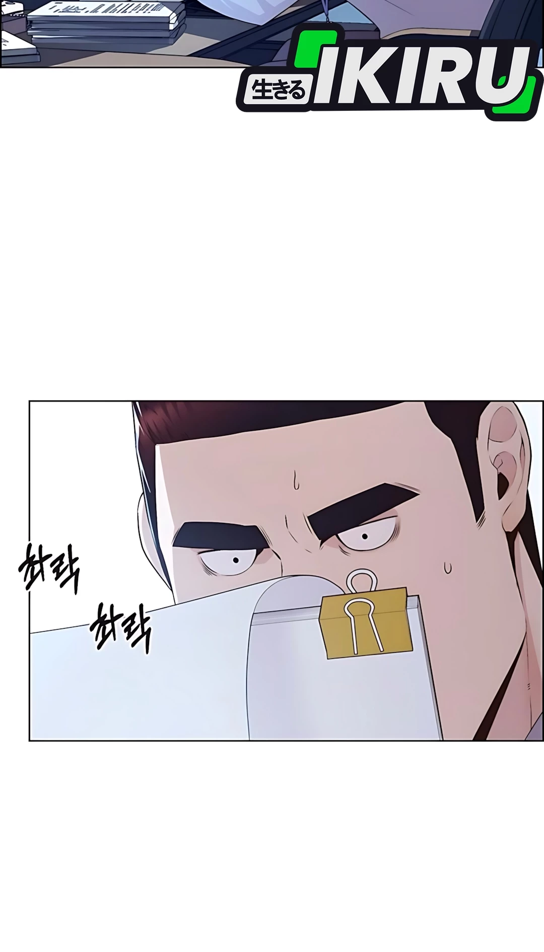 Chapter 215 - halaman 21