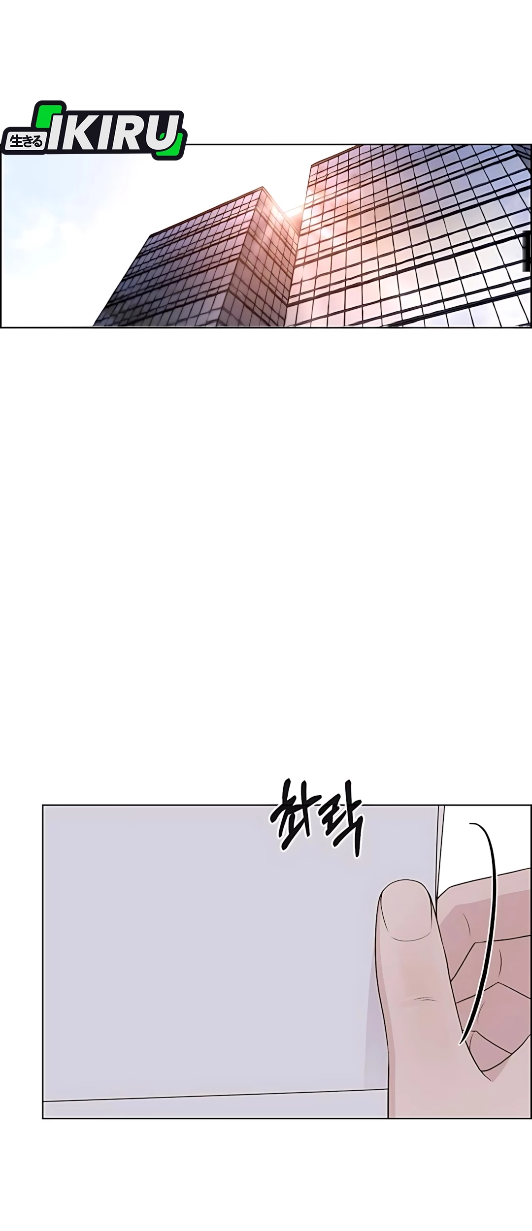 Chapter 215 - halaman 79