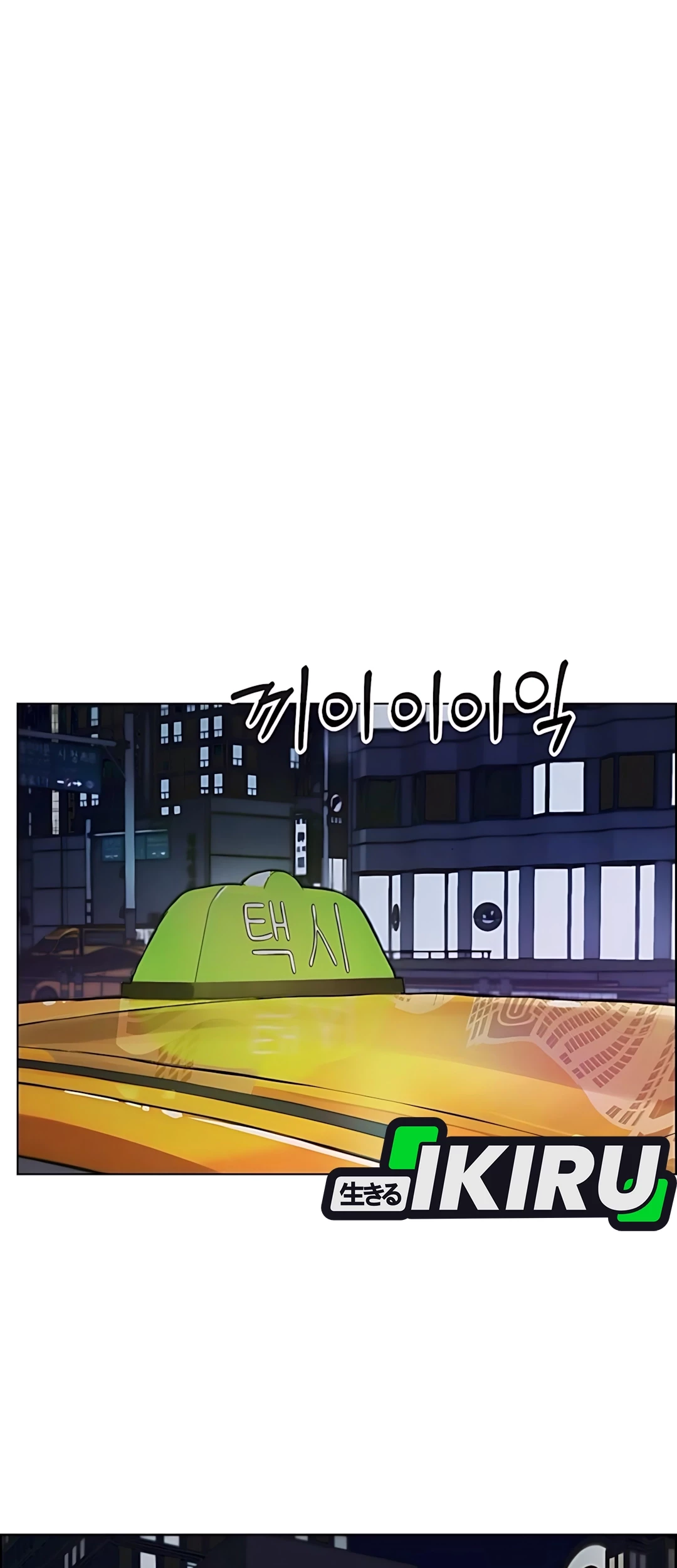 Chapter 215 - halaman 12