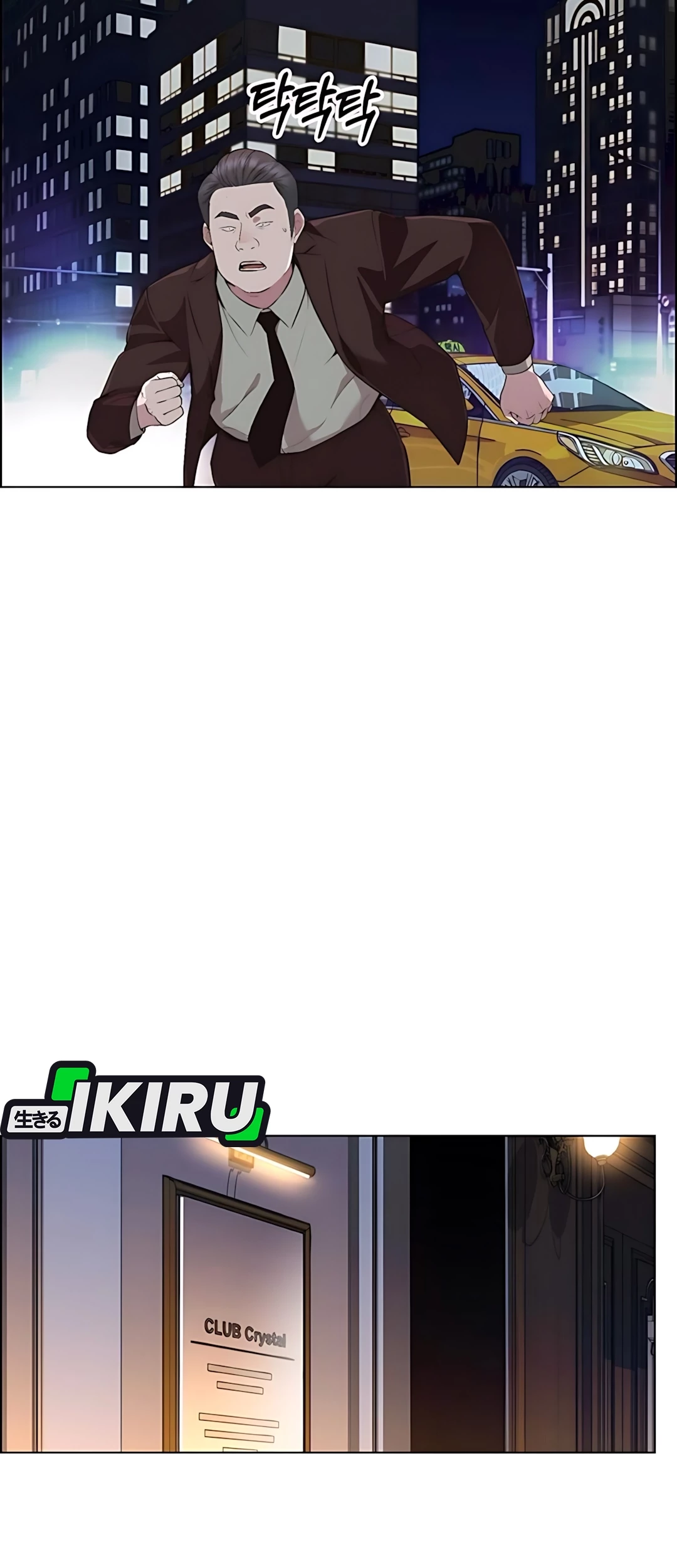 Chapter 215 - halaman 13