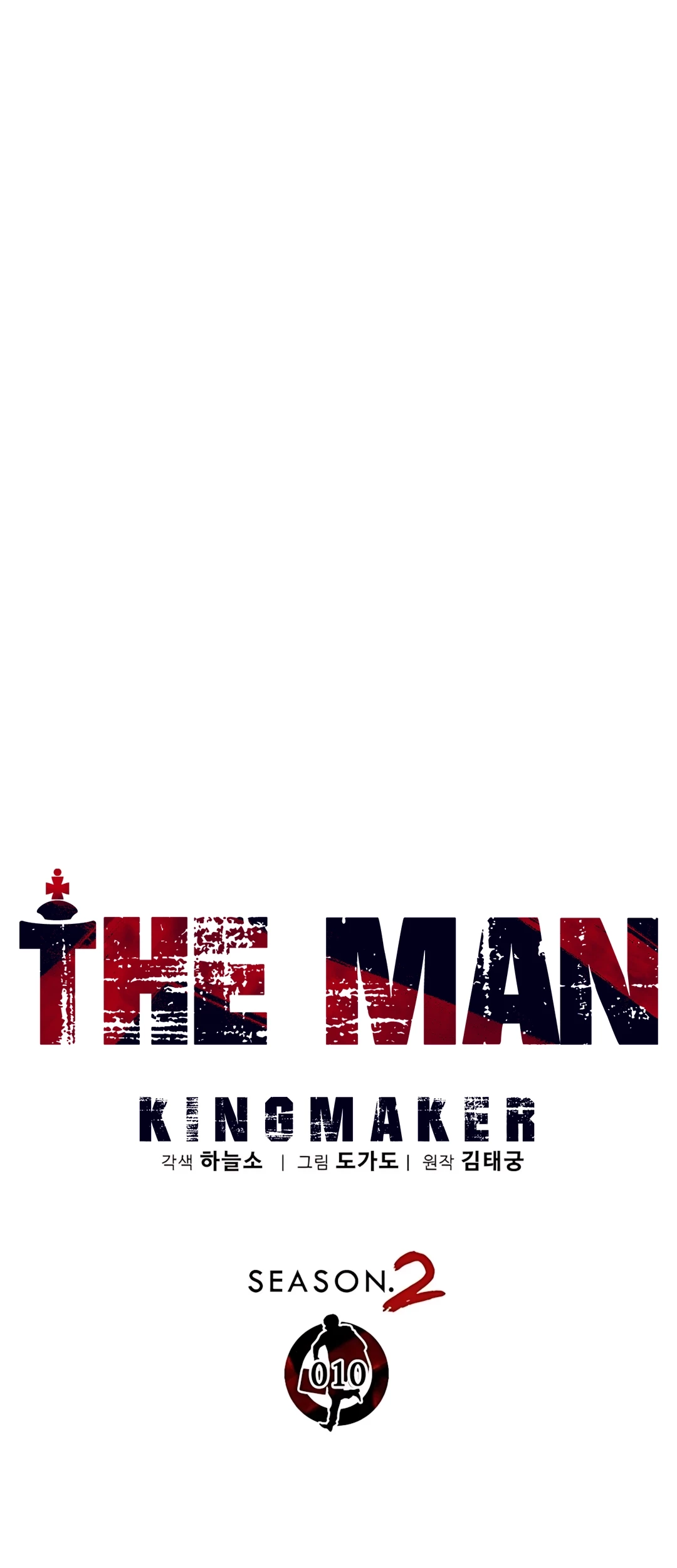 Chapter 216 - halaman 30